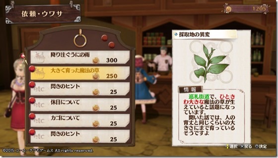 ソフィー3-8 - コピー ソフィー3-8 - コピー